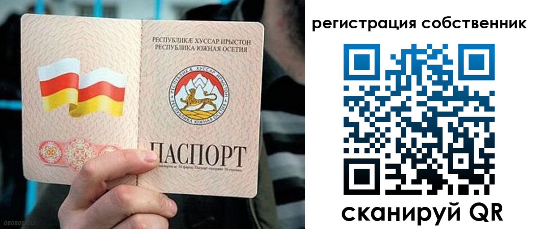 прописка от собственника в Туле