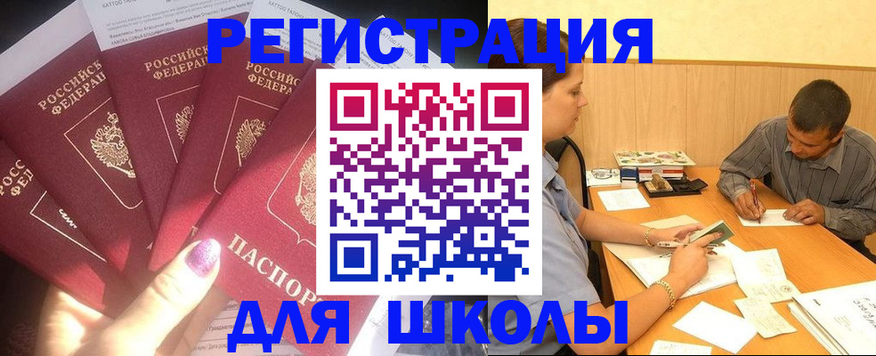 пропишу в квартире в Туле